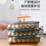 Яйцо -хранение коробка холодильника выделена свежая ящик для кухни.
