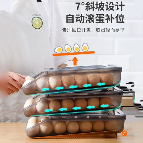Яйцо -хранение коробка холодильника выделена свежая ящик для кухни.