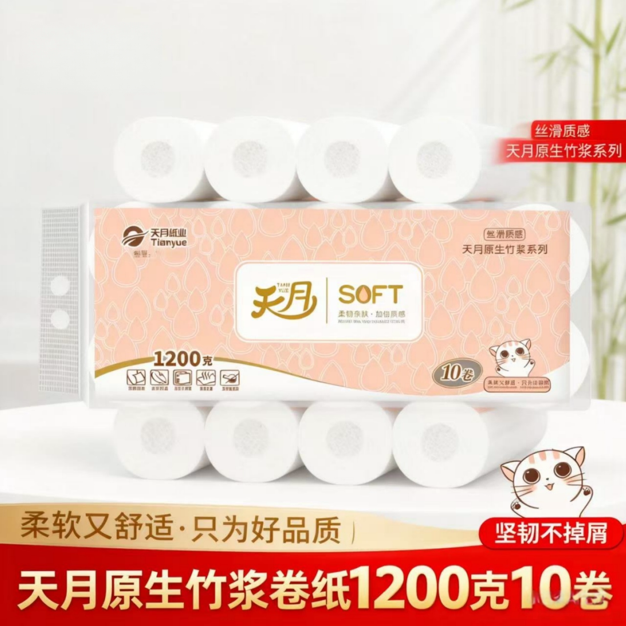 正品原生竹浆卷纸五层可湿水压花无芯卷纸家庭装大卷批发整箱年货