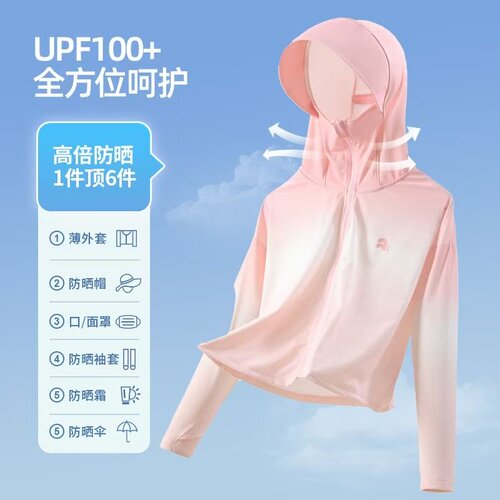 防晒衣男女童夏季透气轻薄款冰丝