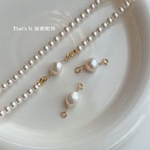 天然巴洛克珍珠首饰延长链万能项链链接扣珍珠延长链 That