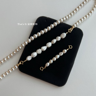 天然异形巴洛克首饰延长链万能项链链接扣珍珠延长链 That