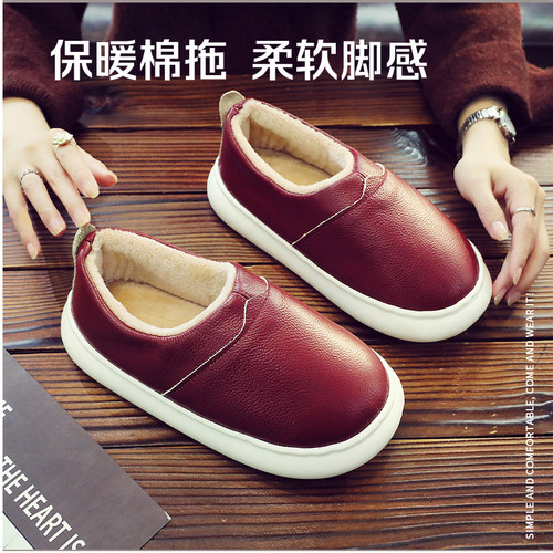 秋冬季防臭男士棉拖鞋保暖厚底