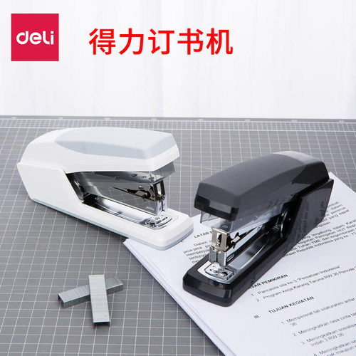 得力0368订书机学生小型便携办公