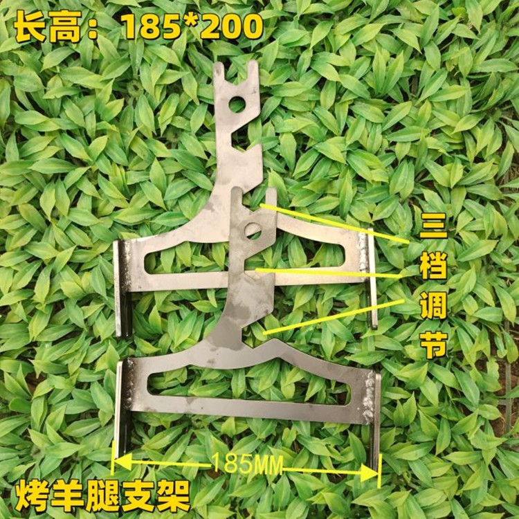 烧烤炉专配烤羊腿支架