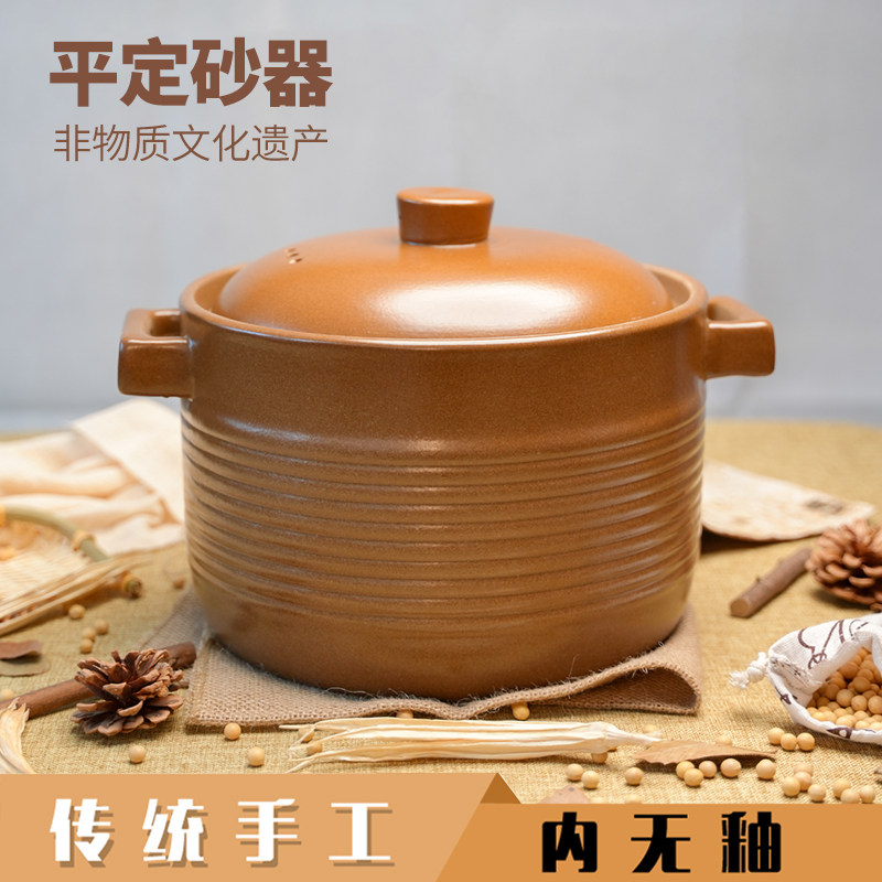 平定土砂锅无釉耐高温福临煲燃气明火煲汤锅家用养生炖锅
