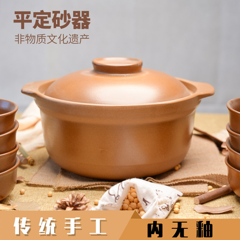 平定砂锅煲汤炖锅陶土汤煲明火煲汤煮粥养生砂锅耐高温老式土沙锅