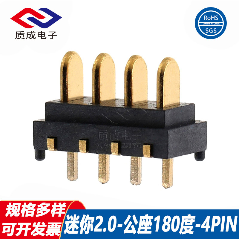 电池连接器2.0刀片立式4p迷你图片