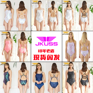 游泳衣 性感显瘦专业速干无袖 韩国进口 女时尚 JKUSS三角连体泳衣