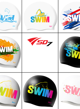 SDOC韩国 专业防水硅胶游泳帽 男女通用 时尚泳帽 均码舒适不勒头