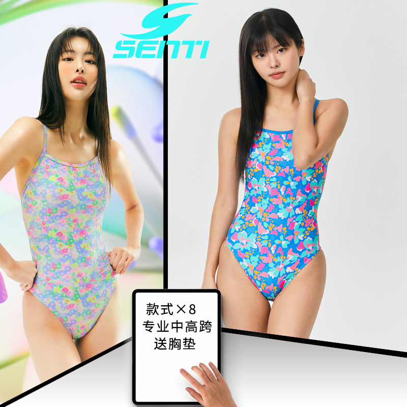 SENTI韩国时尚高端泳衣 女连体三角性感露背训练泳装 专业游泳衣