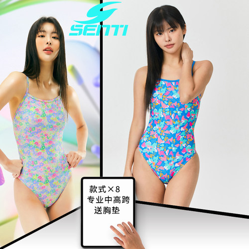 SENTI露背女士连体专业泳衣时尚