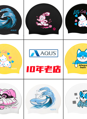AQUS韩国进口泳帽女硅胶不勒头可爱卡通大耳狗游泳帽通用防水护耳