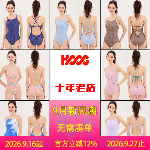 韩国进口HOOG中开叉专业连体泳衣