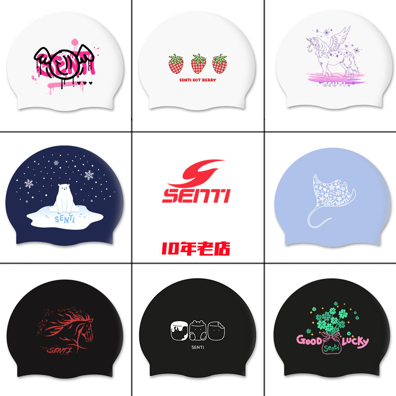 韩国SENTI 硅胶泳帽女专业训练高弹防水不勒头泳帽 进口游泳装备