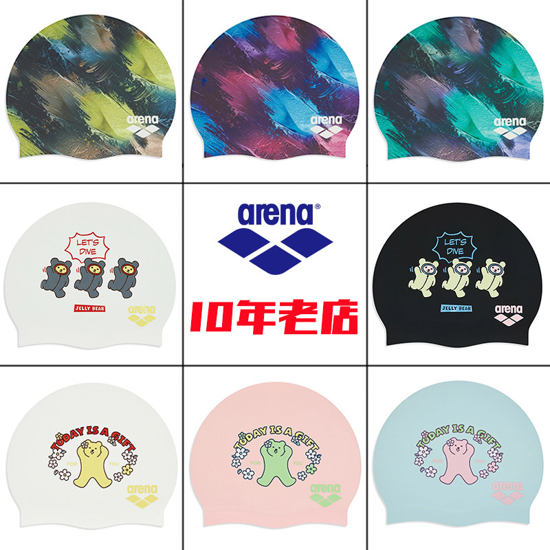 阿瑞娜专业硅胶泳帽高弹不勒头