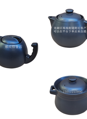 文新汤锅中药壶罐煎药壶注重包装