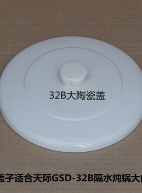 原装厂家配件天际包装完好