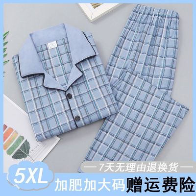 纯棉纯棉家居服套装男士