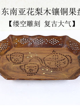 泰国进口木质东南亚风盘子新品