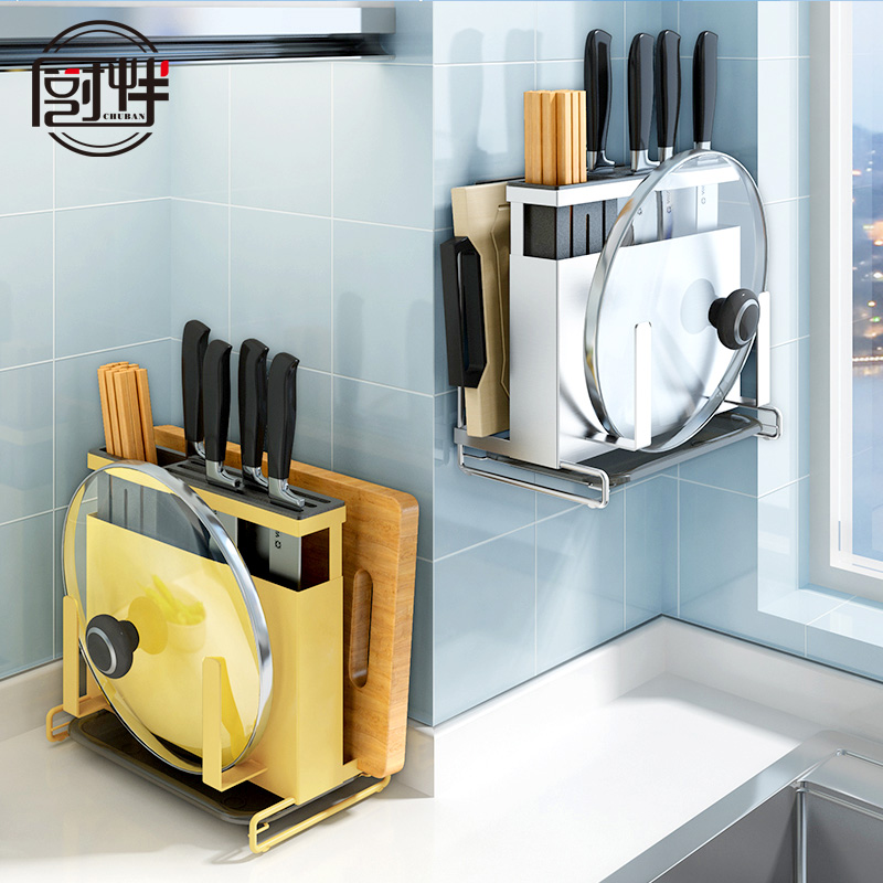 免打孔厨房置物架刀座菜板架刀具