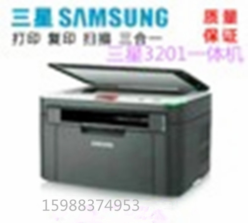 Samsung/三星激光打印机家用