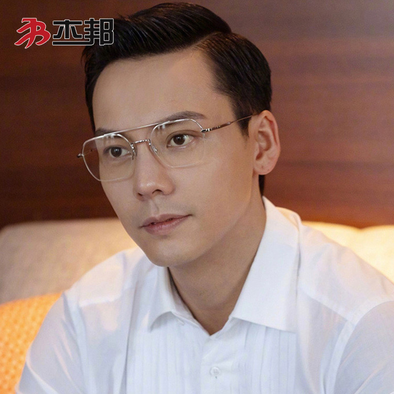 陈伟霆同款复古双梁纯钛近视眼镜平光半框大框眼镜框男