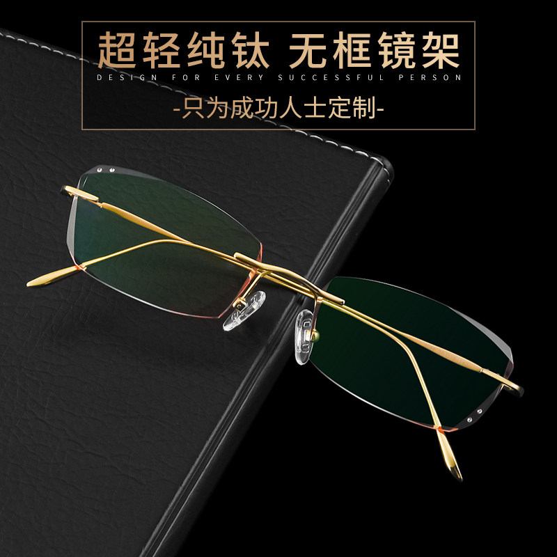 杰邦纯钛镜架商务时尚可配度数钻石切边眼镜架眼镜框舒适超轻男款