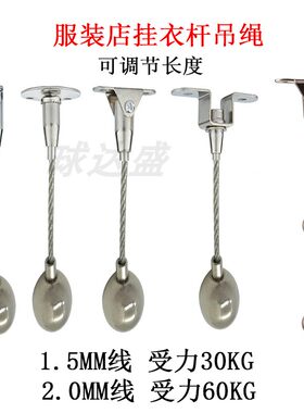 钢丝绳锁线吊绳吊码可调节