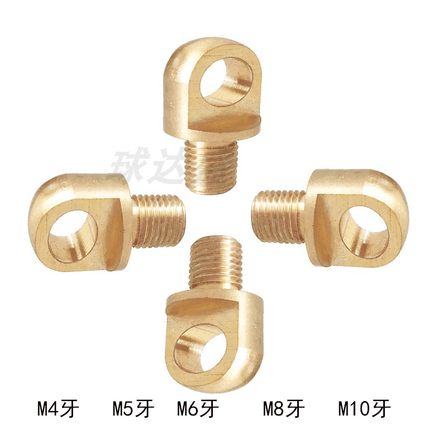 铜螺丝直径M3 M4 M5 M6 M8带孔吊环铜螺丝栓LED植物灯手拧螺丝