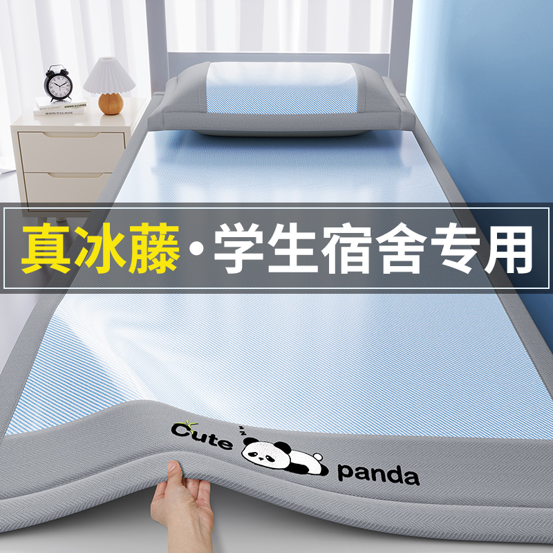 2025年新款a类母婴级冰丝凉席