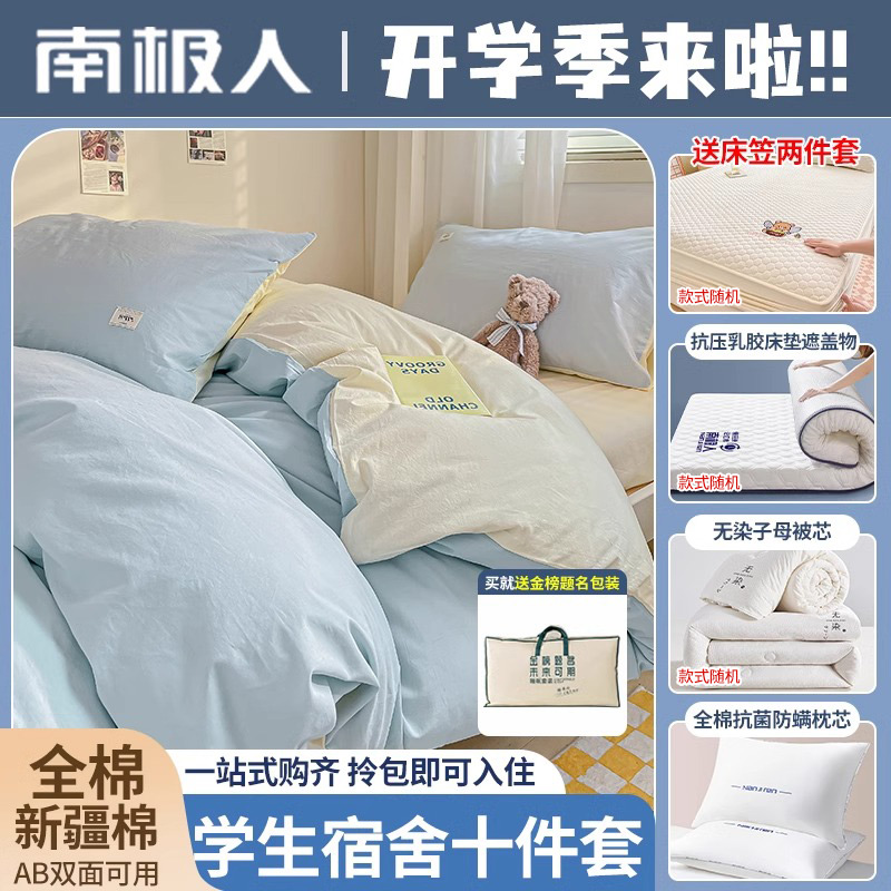 ѧƼ?0.9mʮס+ļĸо+90*190CMԼ6CM+оحʹ+װ*2 ̻ơһվʽһõҵ 985 211ѧƼ ѧ