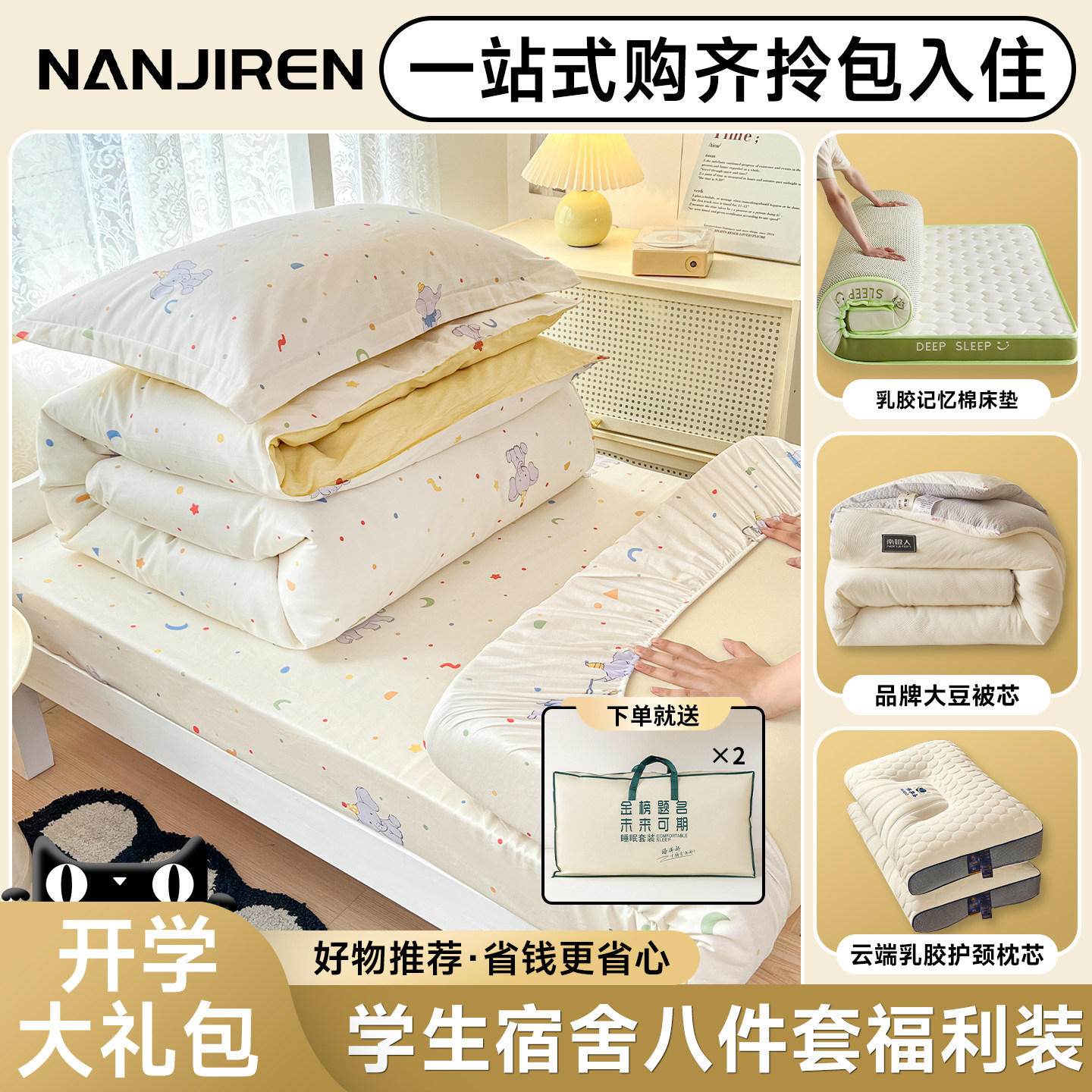 0.9m������ѧ�������ס�����150*200cm����120*230cm�� Ҫѡ��ѡ������Ʒ�ơ���ѧ�������??���й�˾��ѡ��������� ѧ�����ᴲ����Ʒ һվ����