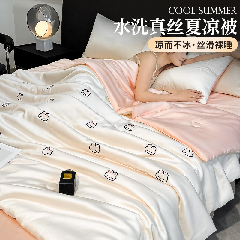 夏季凉感冰丝夏凉被四件套可机洗夏被宿舍单人被子被芯双人空调被,床上用品,化纤被,淘宝优惠券,粉丝福利购,淘宝优惠卷
