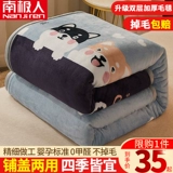 Одеяло, коралловая простыня, фланелевый диван для сна, полотенце, увеличенная толщина