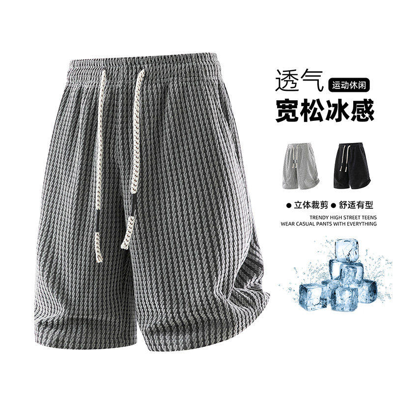条纹短裤男夏季宽松百搭直筒运动休闲五分裤冰感透气抽绳针织中裤