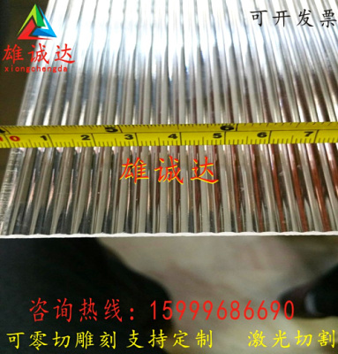 长虹亚克力有机玻璃定制条纹板