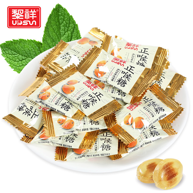 黎祥正喉糖清凉润喉糖夹心薄荷糖甘草味薄荷硬糖教师润嗓糖果散装