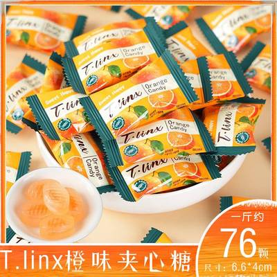 T.LINX橙子味夹心糖网红爆款