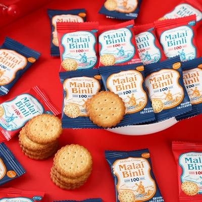 好亲家脆香小圆饼500g结婚喜饼畅销网红热门办公休闲好吃小零食