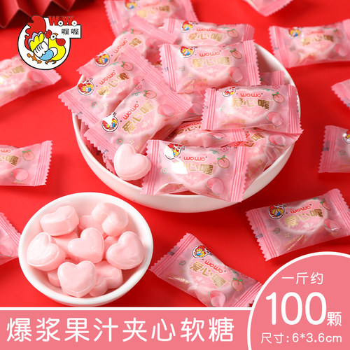 网红零食，畅销新品，厂家授权正品保证