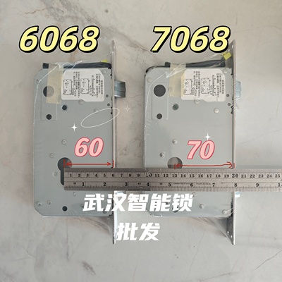 小米7068锁体适配小米2全系列m30全系列4pro和e30猫眼版7068锁体