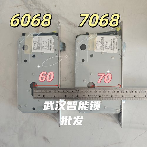小米7068锁体适配小米2全系列m30全系列4pro和e30猫眼版7068锁体
