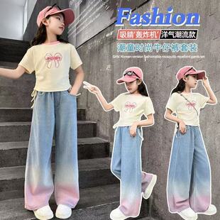女童牛仔裤春秋款中大童阔腿裤2025新款宽松百搭休闲长裤洋气外穿
