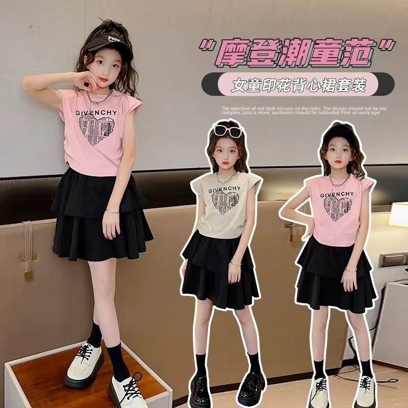 女童套装2025夏季新款儿童洋气时髦网红短袖T恤中大女孩两件套潮,童装/婴儿装/亲子装,套装,淘宝优惠券,粉丝福利购,淘宝优惠卷