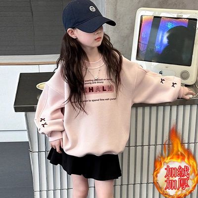 女童加绒卫衣秋冬款2025新款洋气女大童冬季加厚圆领套头打底衫潮