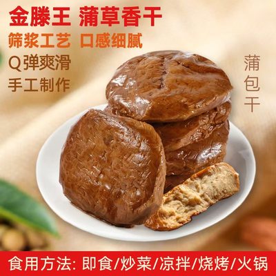 安徽手工制作金滕王香干测试推荐