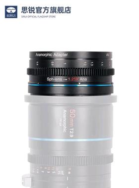 思锐金星镜头1.25X变宽附加镜67 72 77 82 92mm搭配思锐1.6X电影