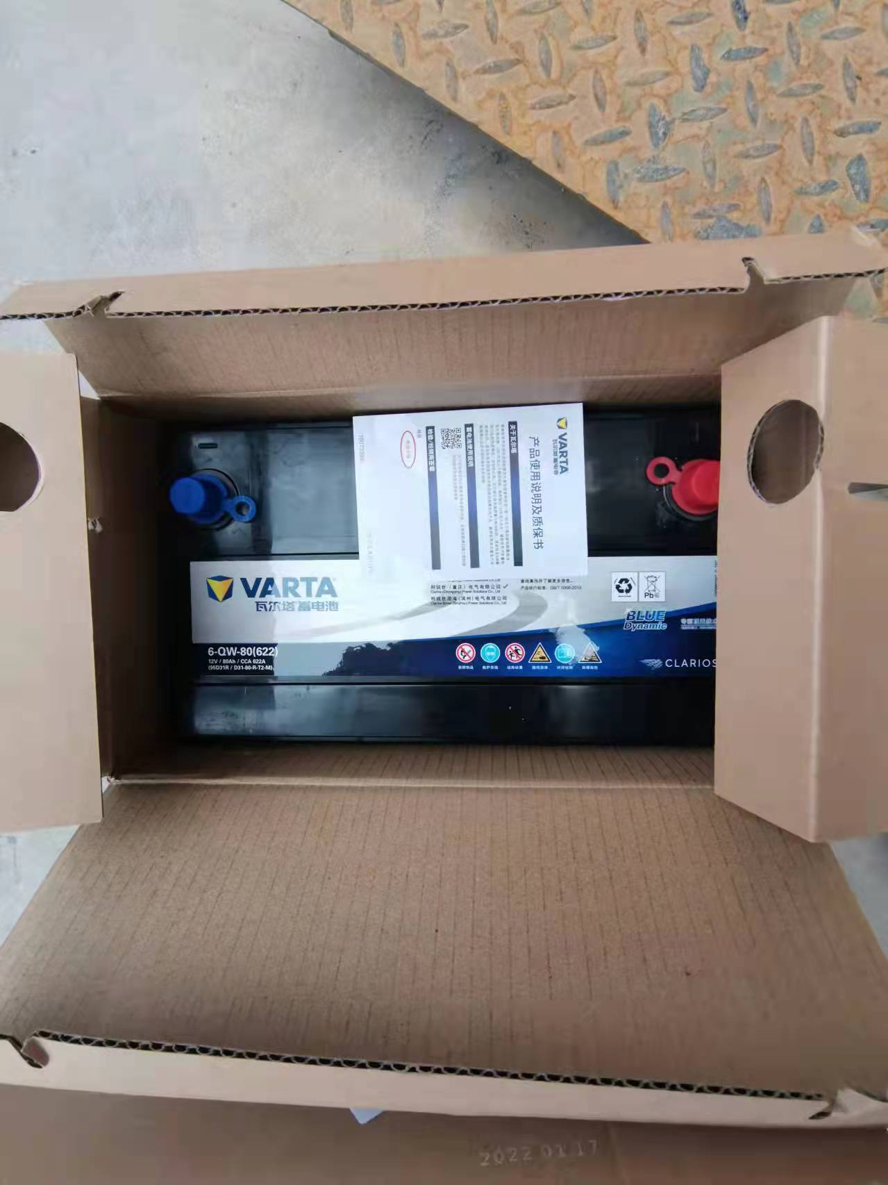 VARTA 12V80AH 자동차 배터리 95D31 6-QW-80 [622] 굴삭기 로더 엔지니어링