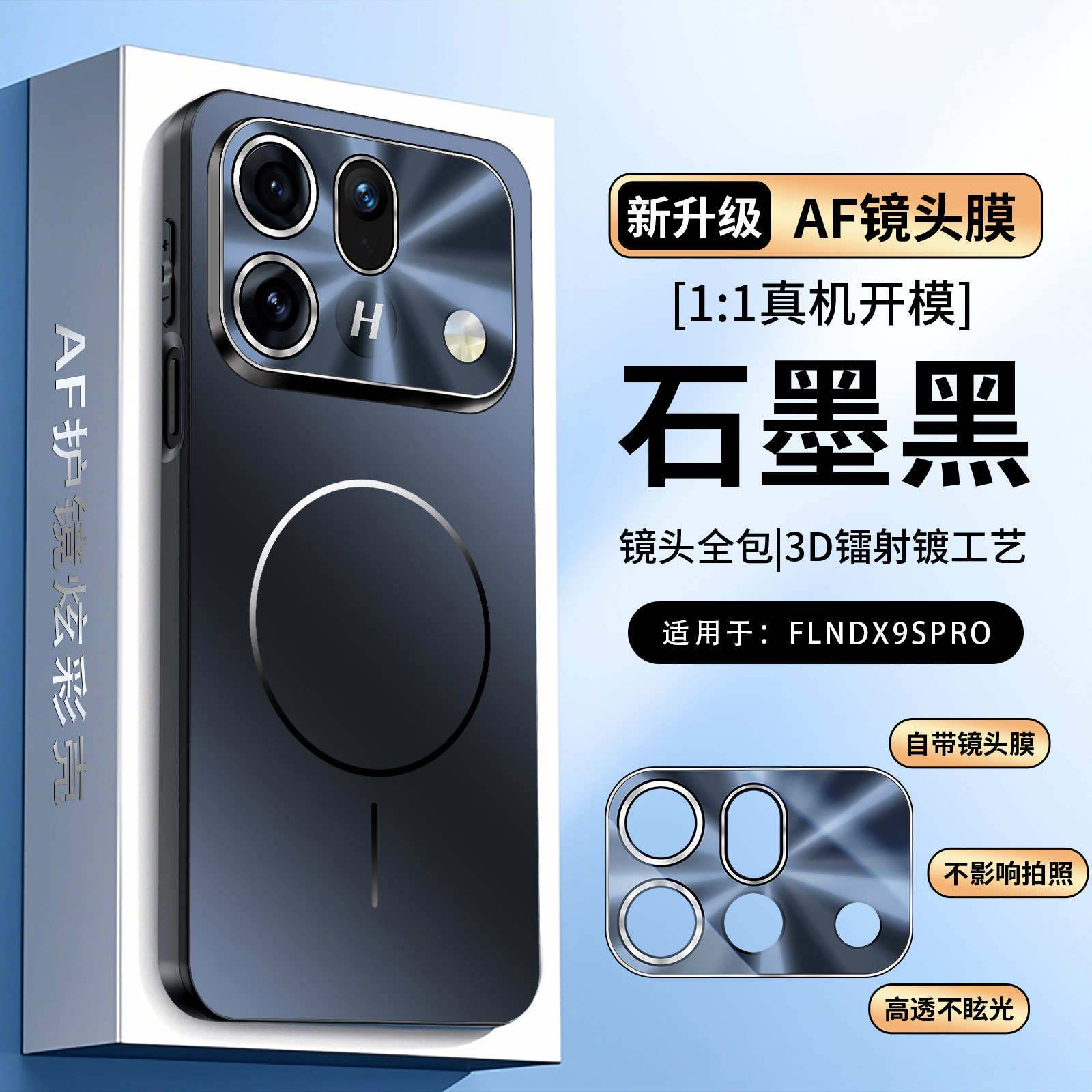 适用oppoFindX10手机壳FindX10Promax新款磁吸充电镜头全包叉十防摔f外壳oppofind10X保护套0pp0x10e男女MAX图片
